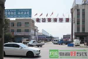 济南路捷物流有限公司