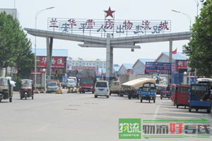 济南路捷物流有限公司