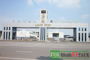 济南路捷物流有限公司